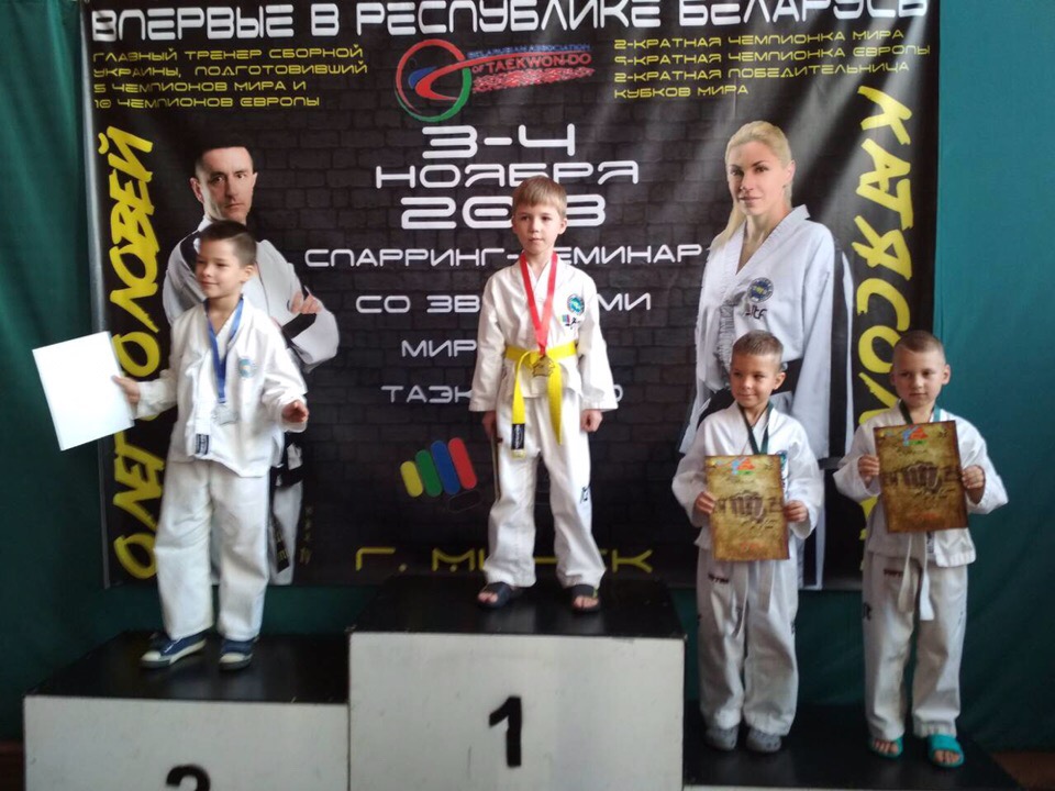 Кубок «Белая Русь»