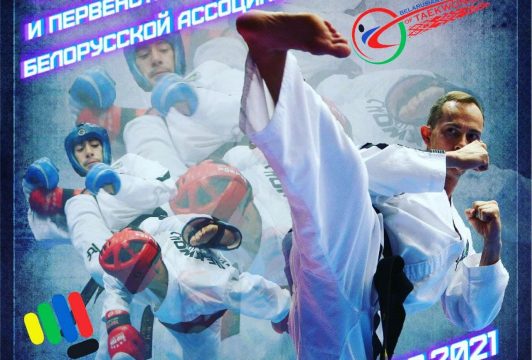 Отборочный чемпионат