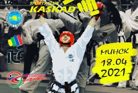 Открытый Кубок спортивного клуба ‘Каскад’